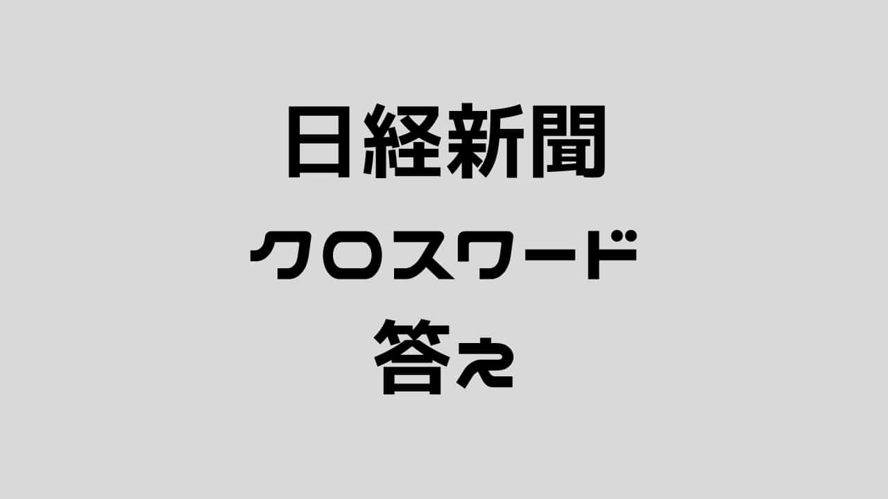 資生堂石鹸クーポン 金拾七銭他 番号・割印付 昭和五年 戦前 引替